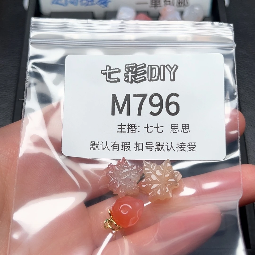 玛瑙/玉髓颈饰合金糖***屋