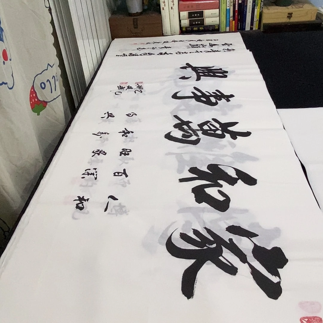 书法老师精品书法