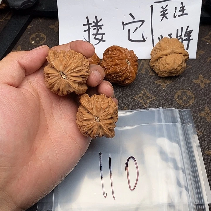 吊坠文玩核桃W49779479494757975795