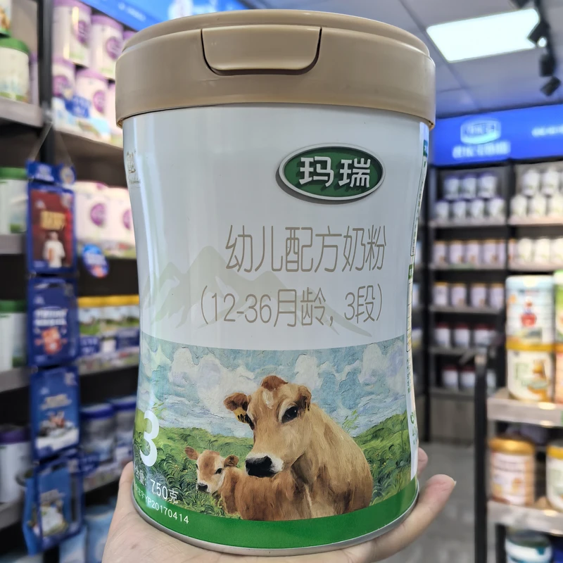 【玛瑞A2】 婴幼儿奶粉750克，厂家授权 可扫码溯源