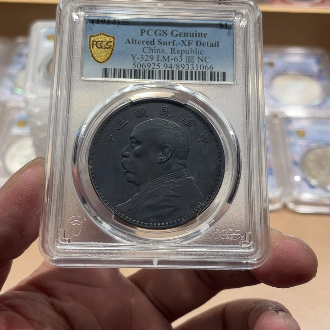 天****银三年大头1066 pcgs评级