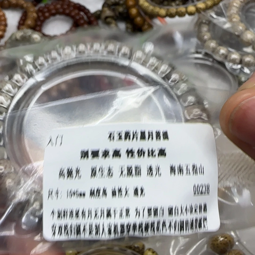 星月菩提手串88入门星月菩提10×5单圈药片