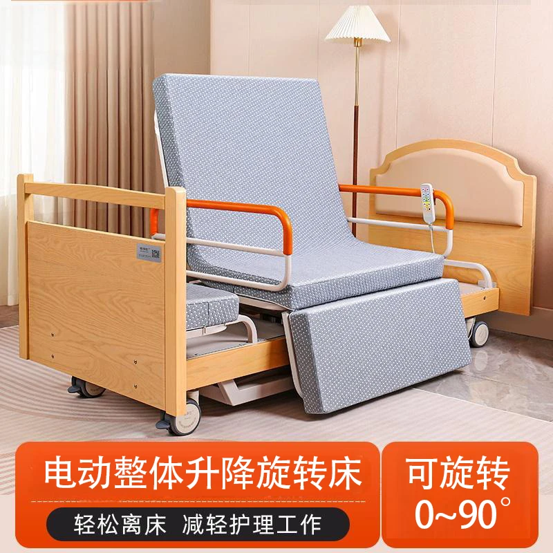 邦佳家居旋转床可升降老人专用家用电动护理床电动病床全自动