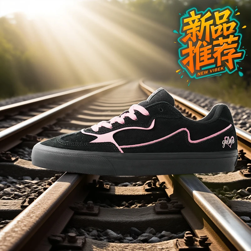 新款极路客德训二代高级男鞋女鞋减震防滑拼接滑板鞋通用平衡板鞋