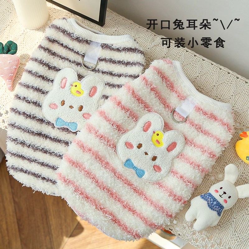秋冬法兰绒加绒保暖猫咪狗狗小兔子宠物背心无毛猫小奶狗服饰用品