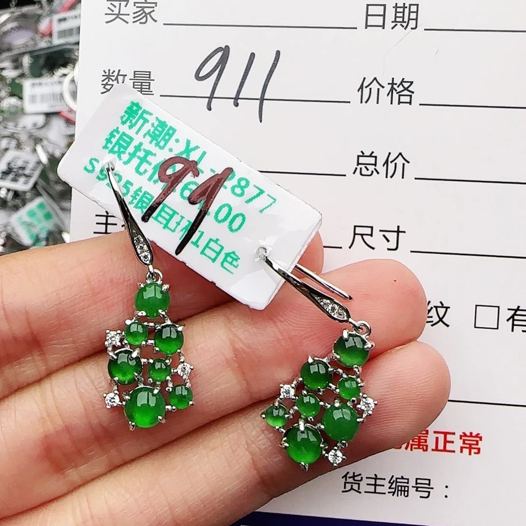 银S925镶嵌戒指翡翠戒指