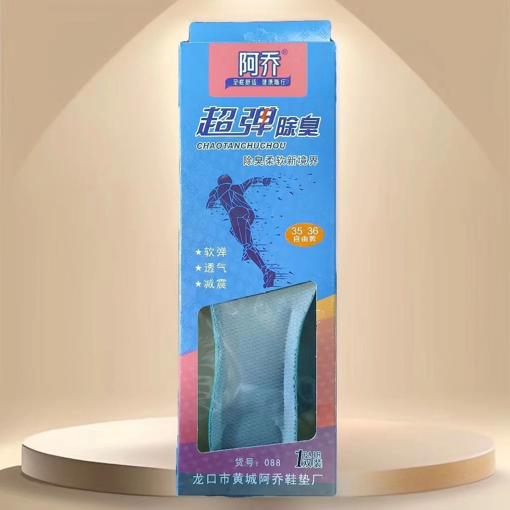 阿乔运动除臭鞋垫防臭透气吸汗软底柔软舒适弹力减震加厚气垫超软
