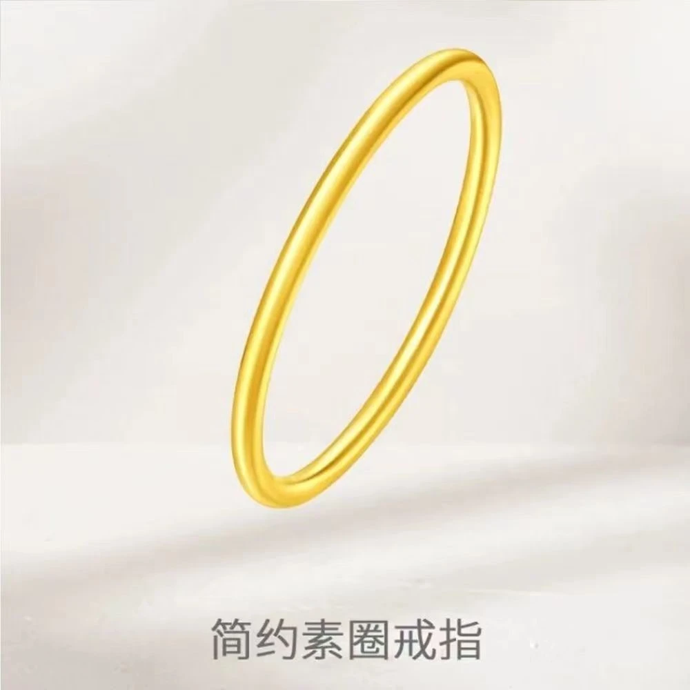 戒指 戒指 戒指 时尚素圈戒指（点进选圈口）