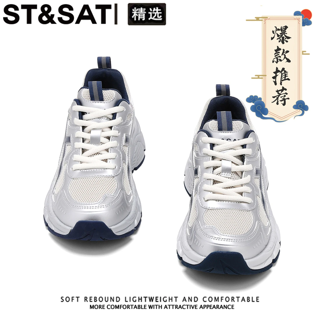 星期六超火厚底复古老爹鞋女2025冬季新款时尚炸街网面运动休闲鞋