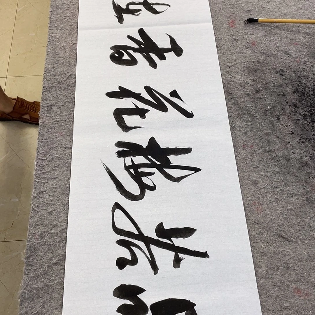 书法Lvqinzhenshufa