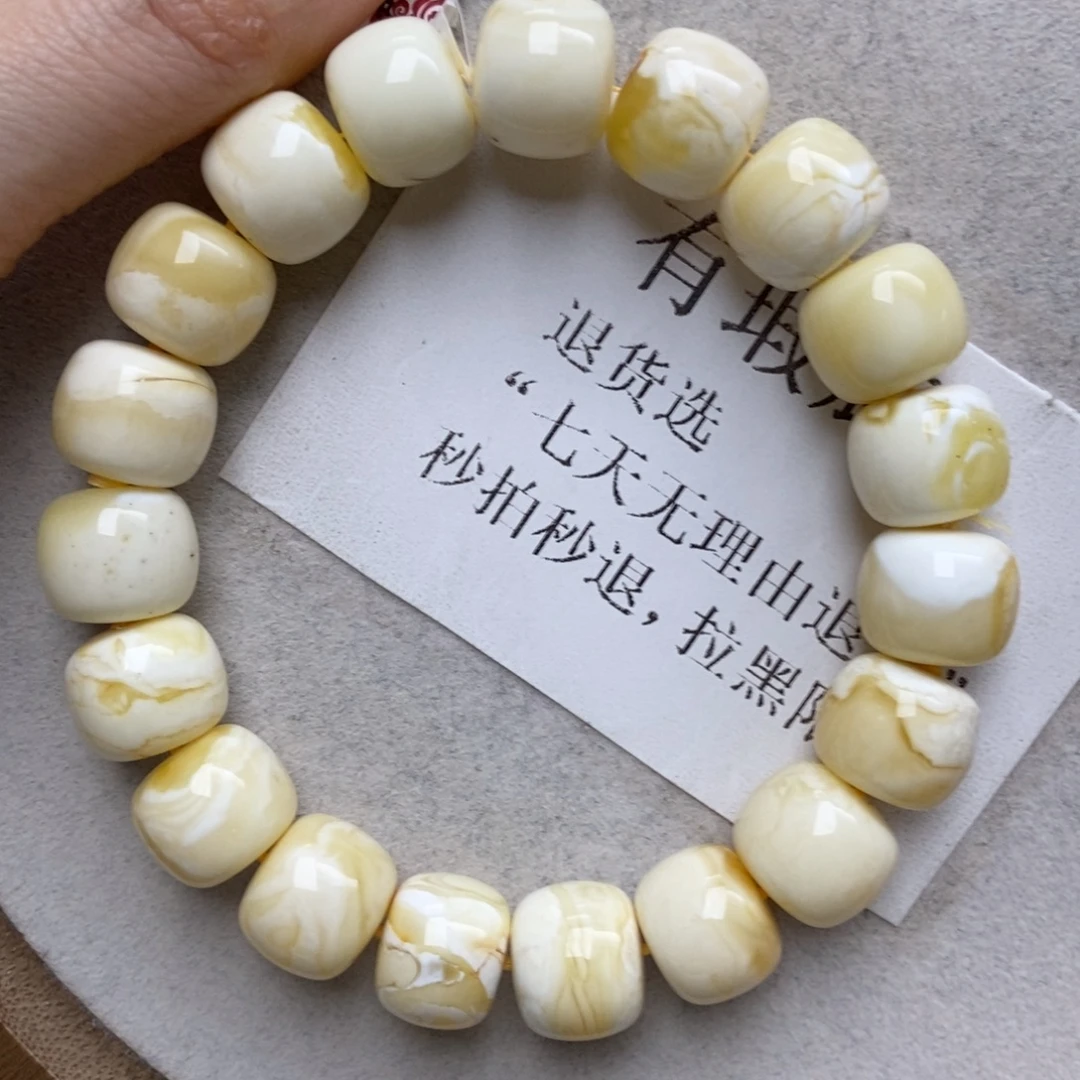 蜜蜡未镶嵌珠宝奇石50