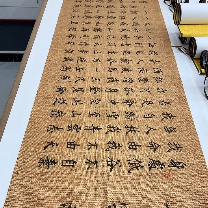 书法青云志李淦……