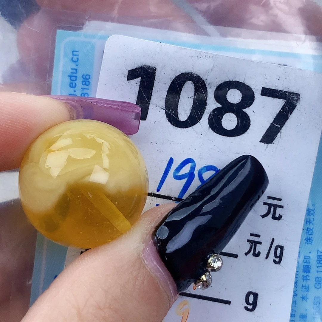 琥珀未镶嵌珠宝奇石20.9植物，冰花