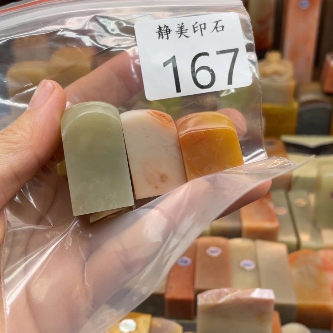 荷***漪老挝石印石老挝石尺寸123