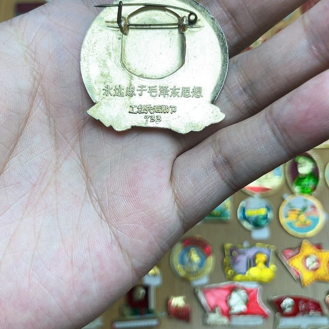 铝红色收藏精品小章