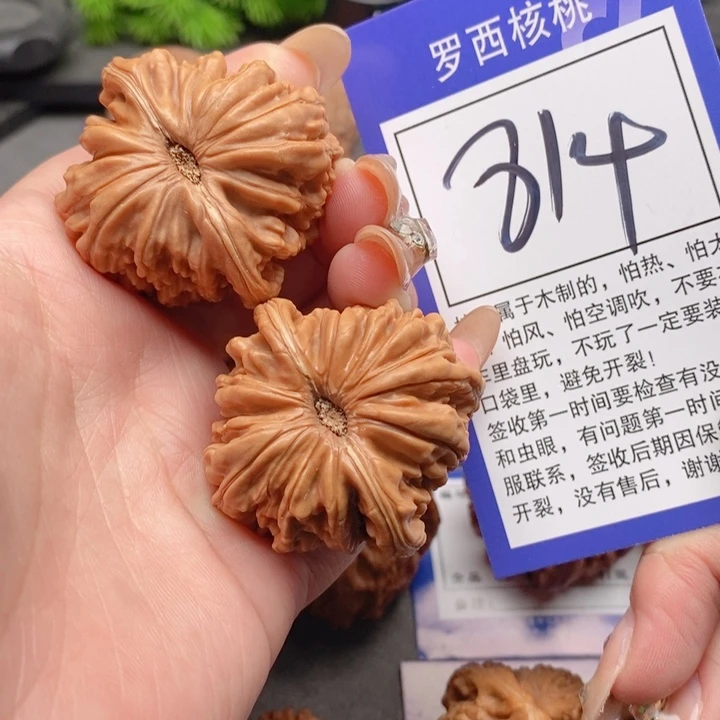 吊坠桃核h***.40四座楼814号牌