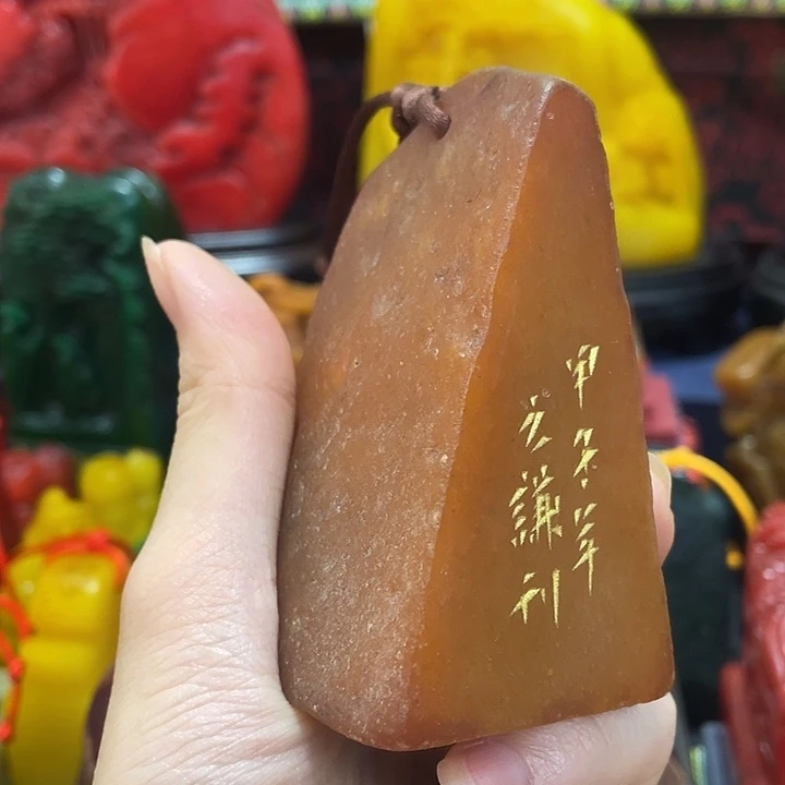 寿山石印石篆刻印章引首章闲章姓名章生日礼物