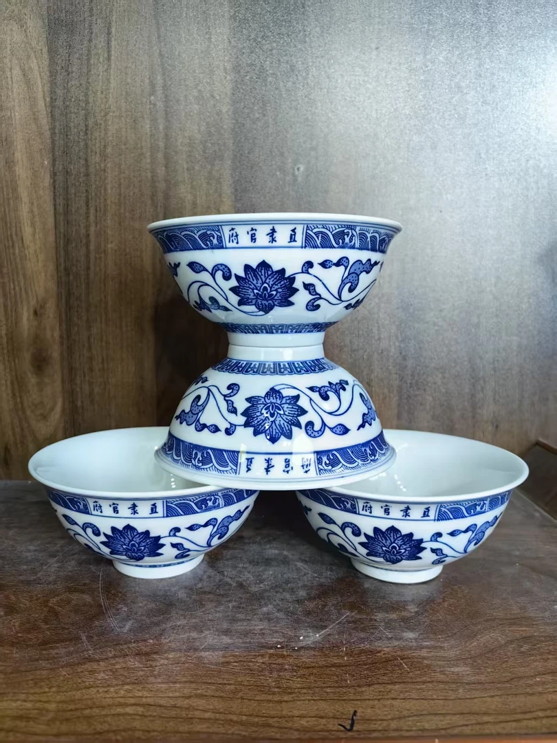 A464景德镇制陶瓷直隶官府碗14厘米4件