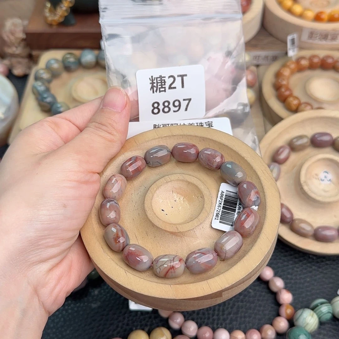 【闪购商品】石英质玉手链未镶嵌鱼*?