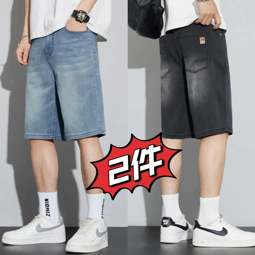 [爆款两件装]莱赛尔天丝五分夏季薄款男士潮流短裤男款夏季