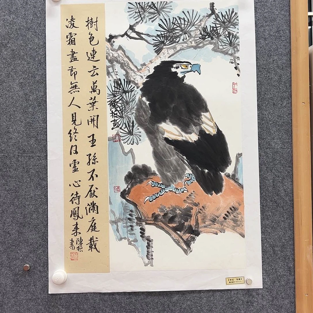 国画北京国博文物鉴定中心