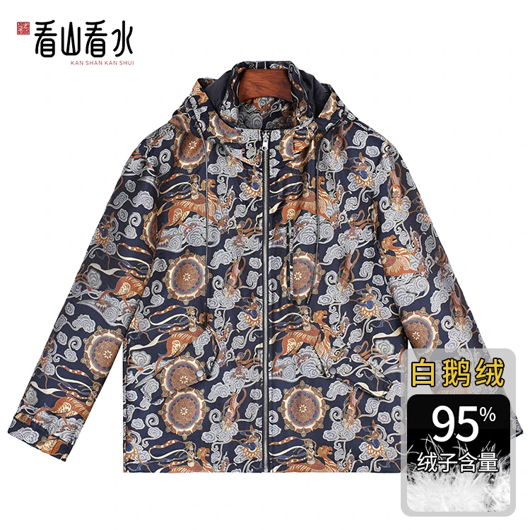 看山看水99891宋锦男装桑蚕丝脱卸帽羽绒服中式休闲复古外套