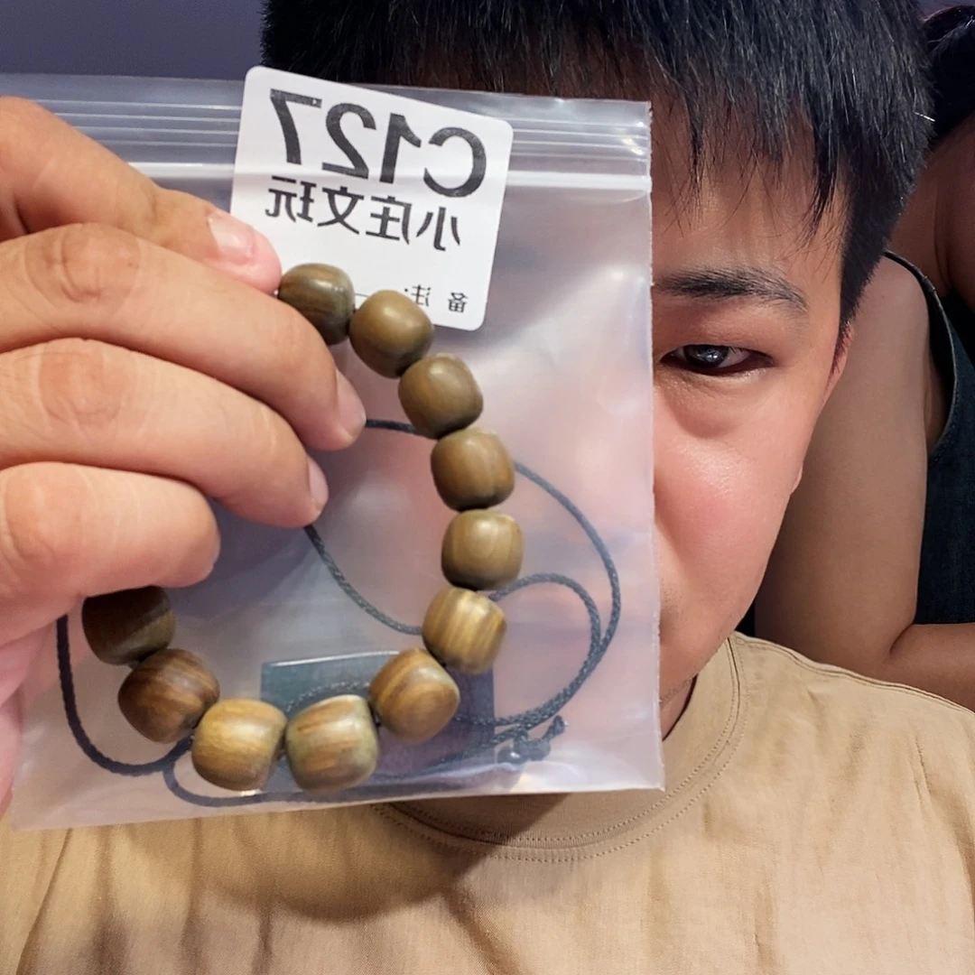 【闪购商品】黑檀木127