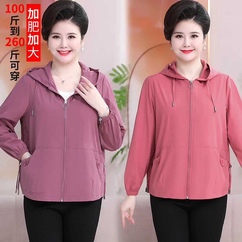 年轻妈妈连帽薄款防晒衣2025夏款减龄小衫中老年宽松显瘦上衣外套