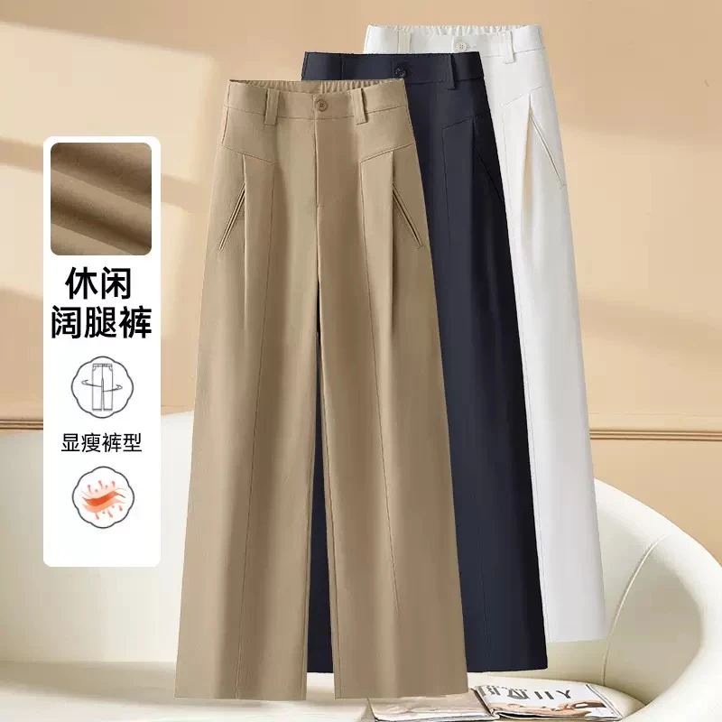 2025春夏款薄款直筒弯刀裤修身显瘦气质直筒裤镰刀裤