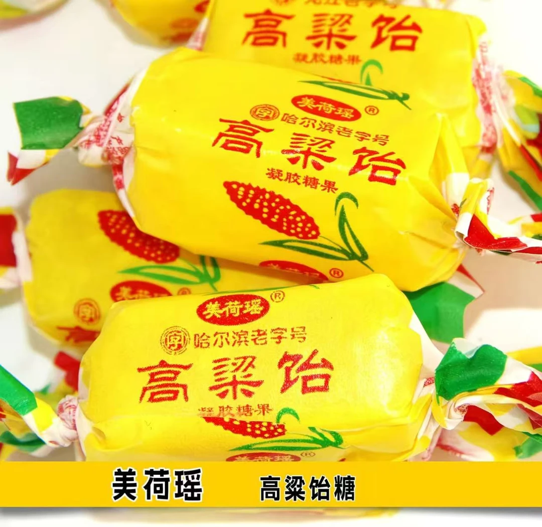 东北特产gao'li高粱饴糖果软糖多种水果口味糖果