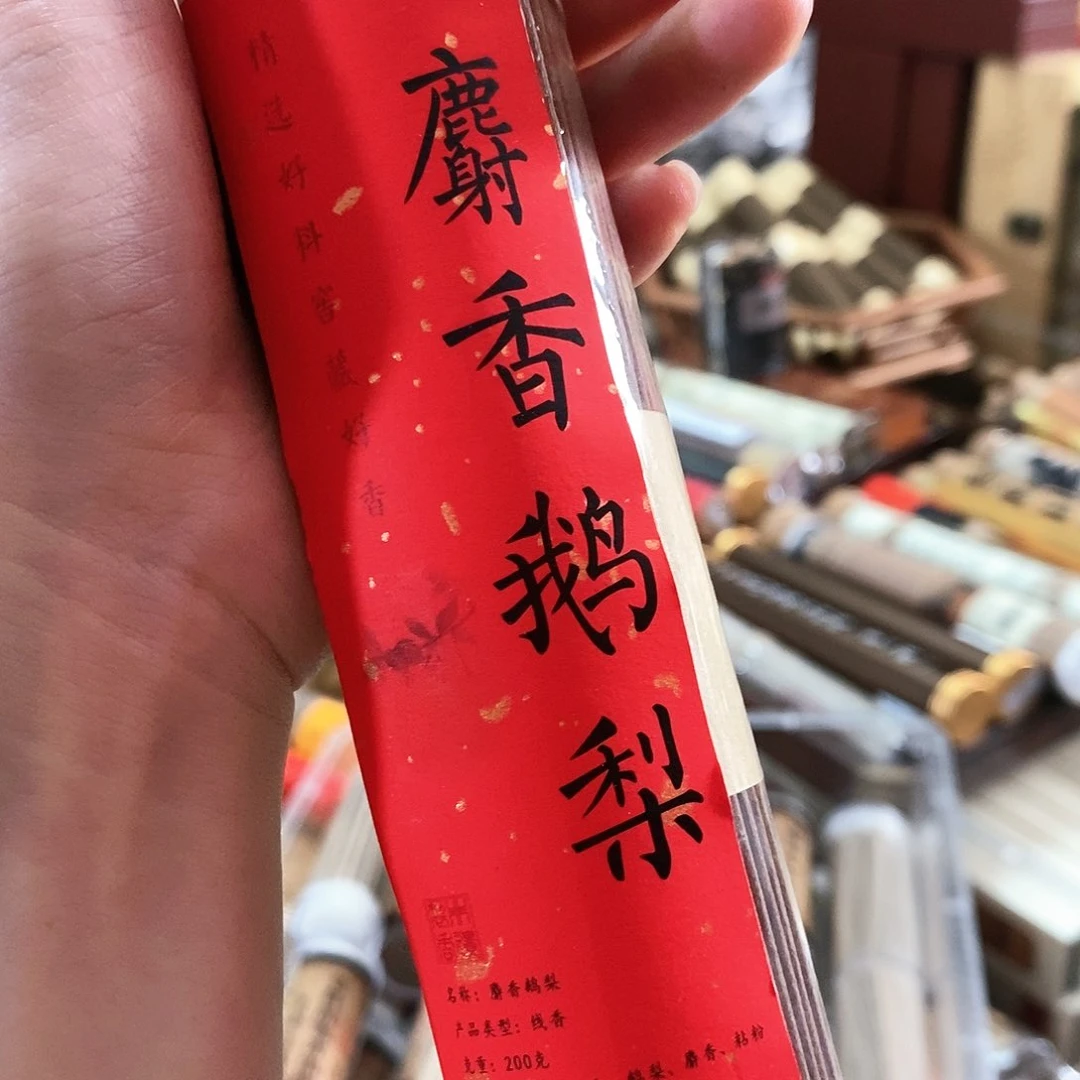 娜娜香舍专属闪购链接