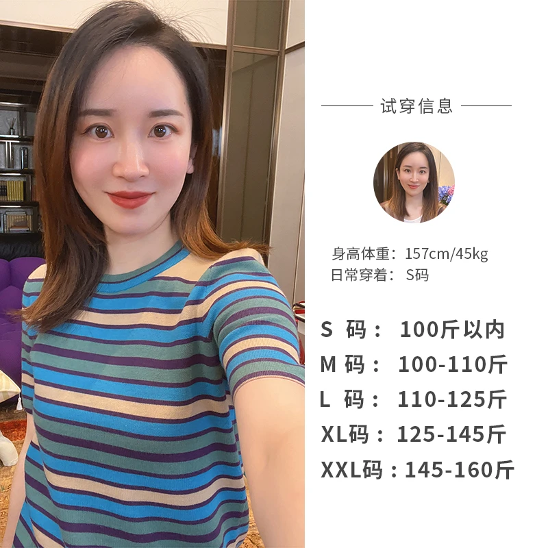 FJ0455【贵姐NICOLE】新西兰进口面料黄金羊毛条纹短袖上衣打底