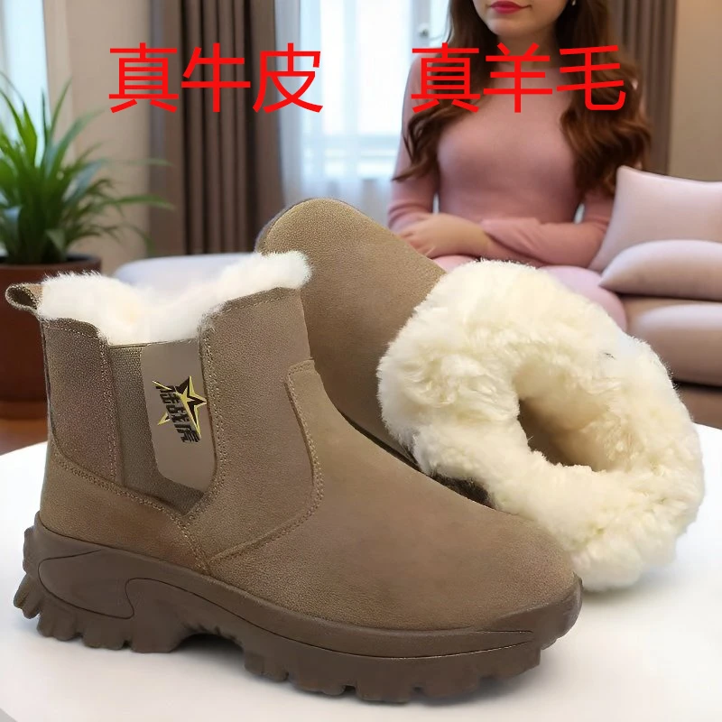 羊毛棉鞋靴男士冬季加厚保暖棉靴真皮皮鞋加绒时尚牛皮高帮男鞋