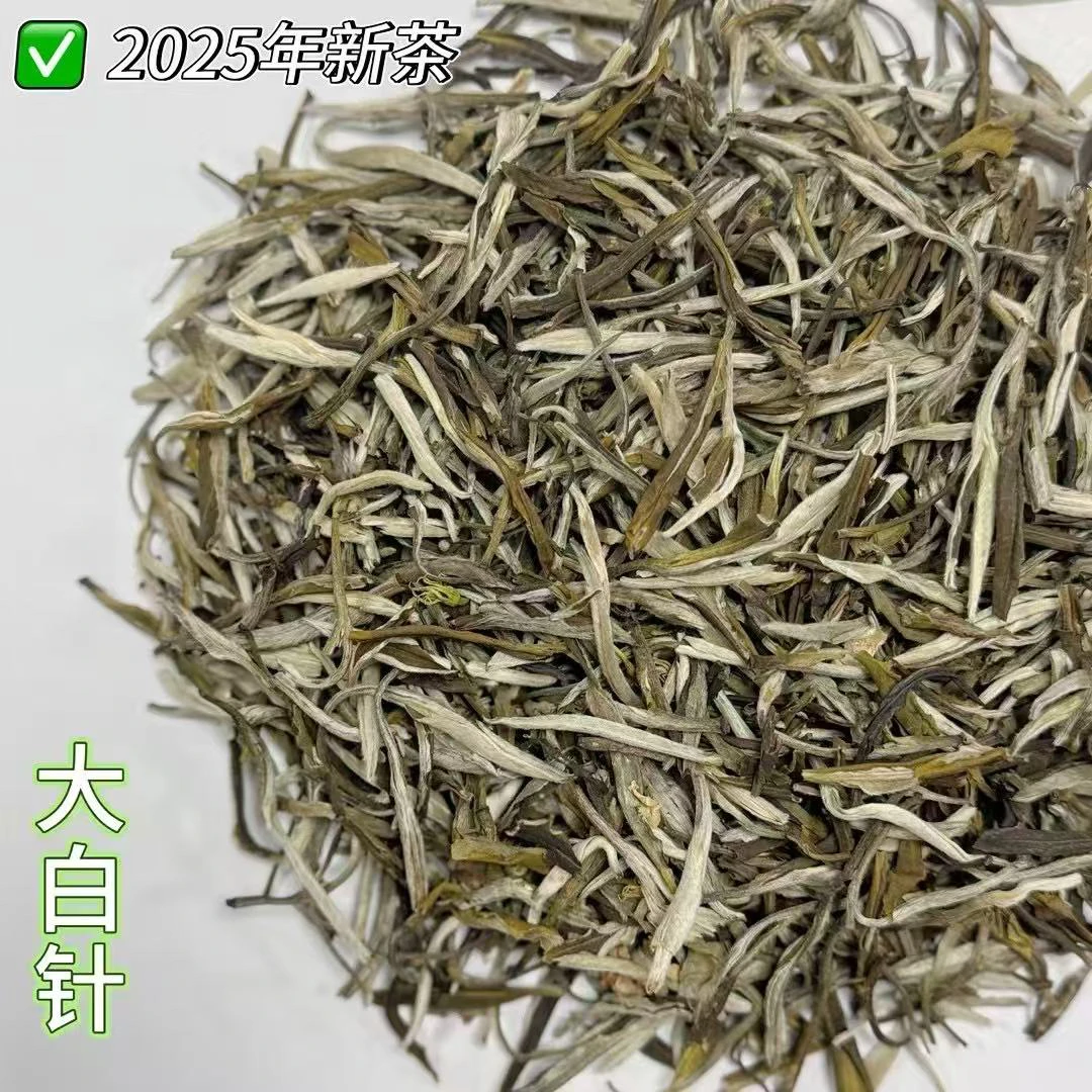 茉莉花茶王（大白针）2025新茶6窨茉莉花茶