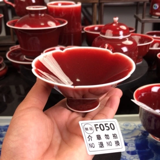 郎红瑕疵杯 F050过年清仓炸福利