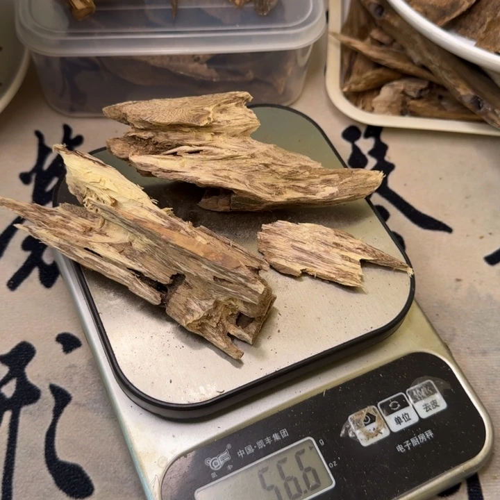 木奇楠虫漏香打粉原材料56克