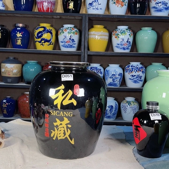 【闪购商品】缸钓***心051酒坛30斤装的金属盖一个