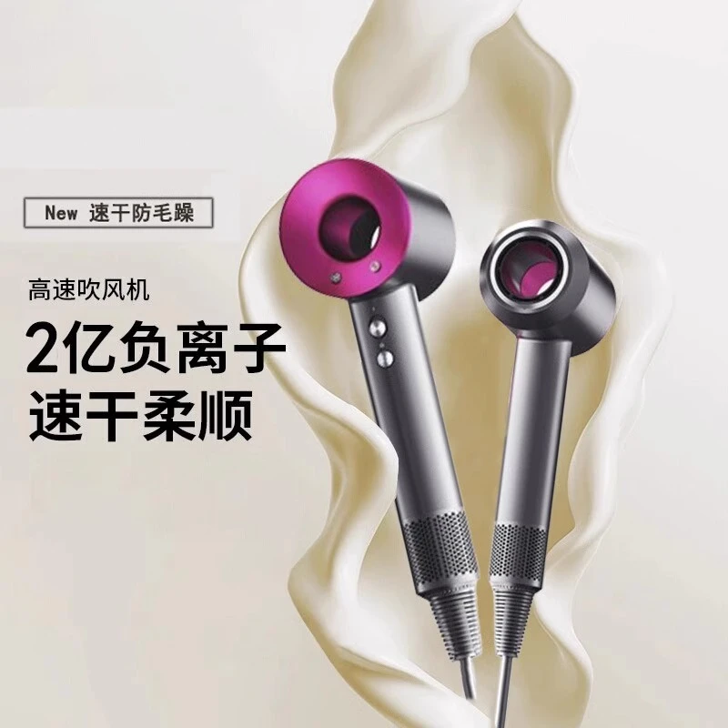 戴森林系列官方正品高速吹风机家用柔顺不伤发2025年新款电风吹筒