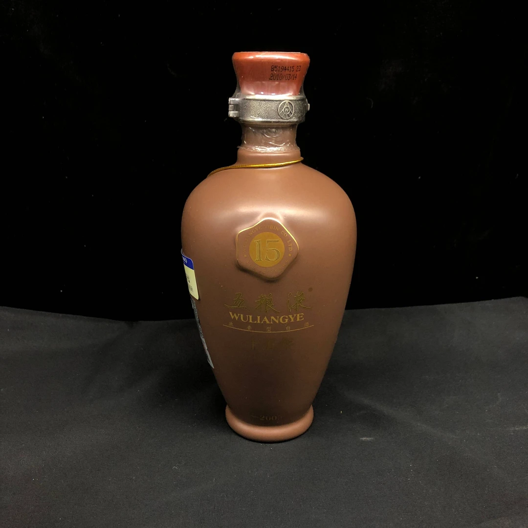 2010年五粮液十五年礼盒-M25AI000A98-05