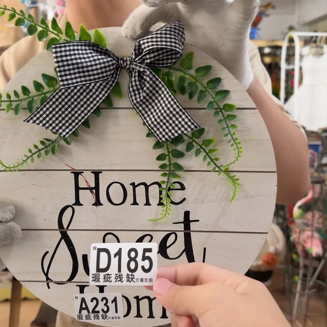 核桃木/黑胡桃（胡桃木）