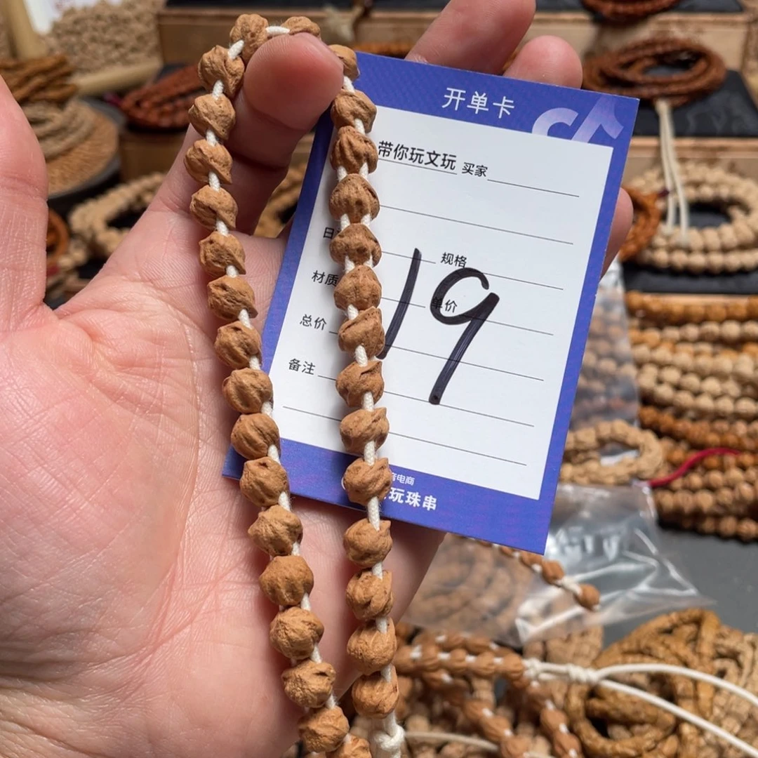 柏香籽/百香籽吊坠19号