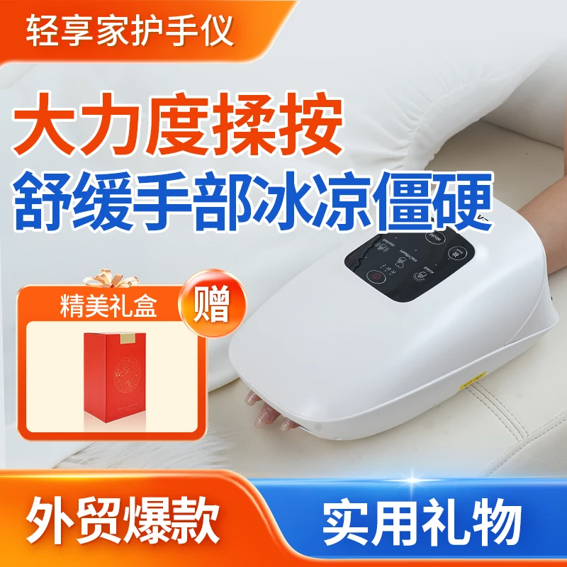 轻享家手部按摩器手指关节穴位按摩器手腕按摩神器送妈妈礼物
