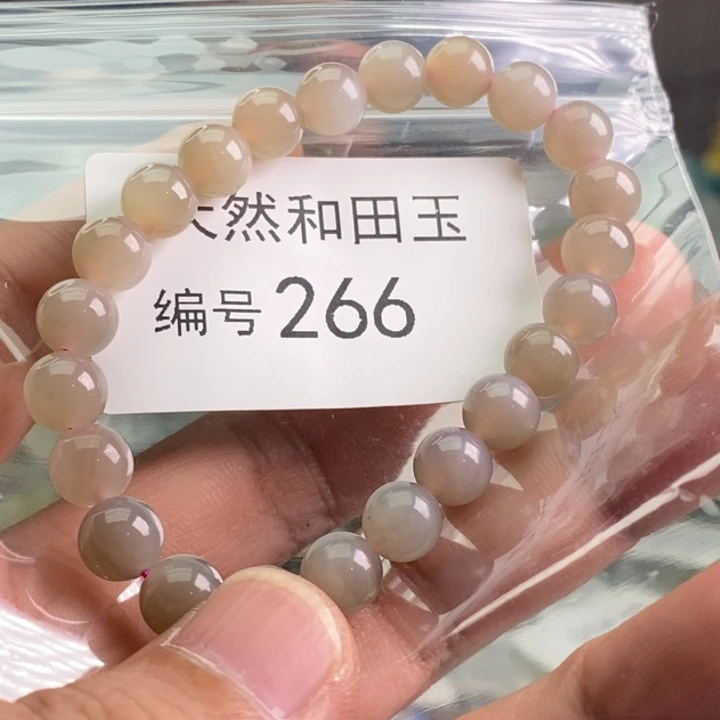 手链未镶嵌和田玉