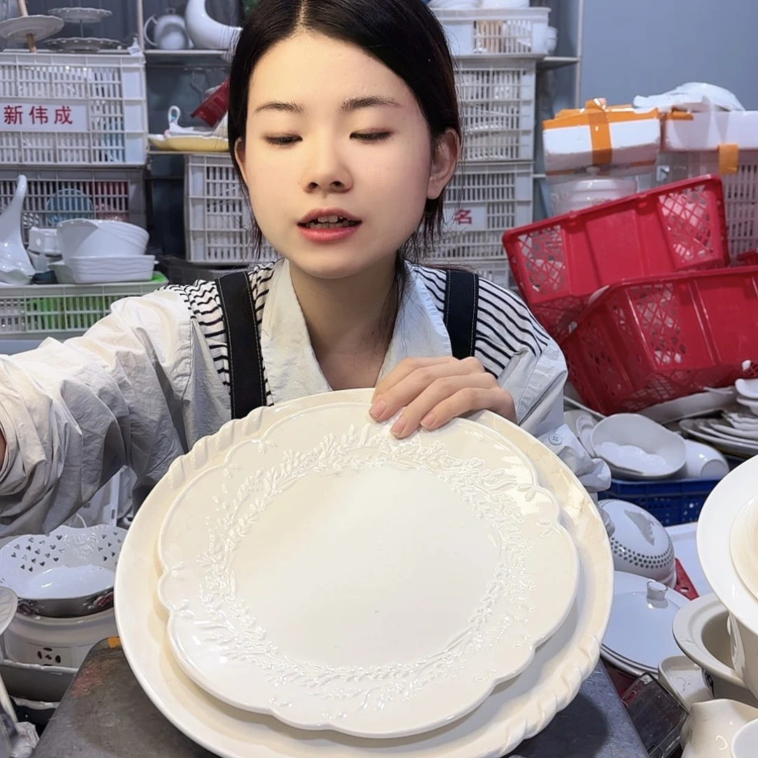 盘微瑕产品………两件套