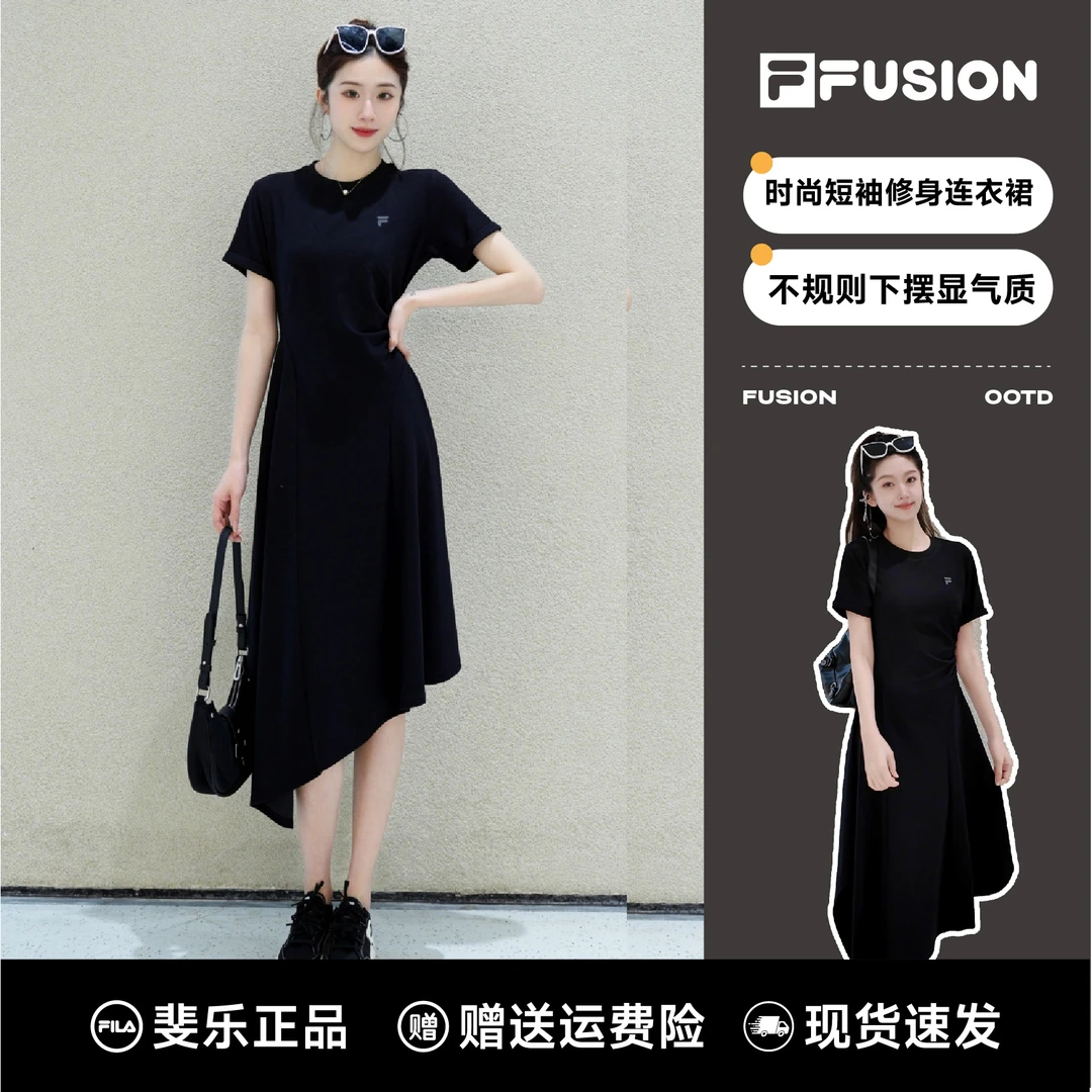 【夏末特惠】FILA斐乐夏季穿搭爆款高弹力透气收腰显瘦不规则连衣裙