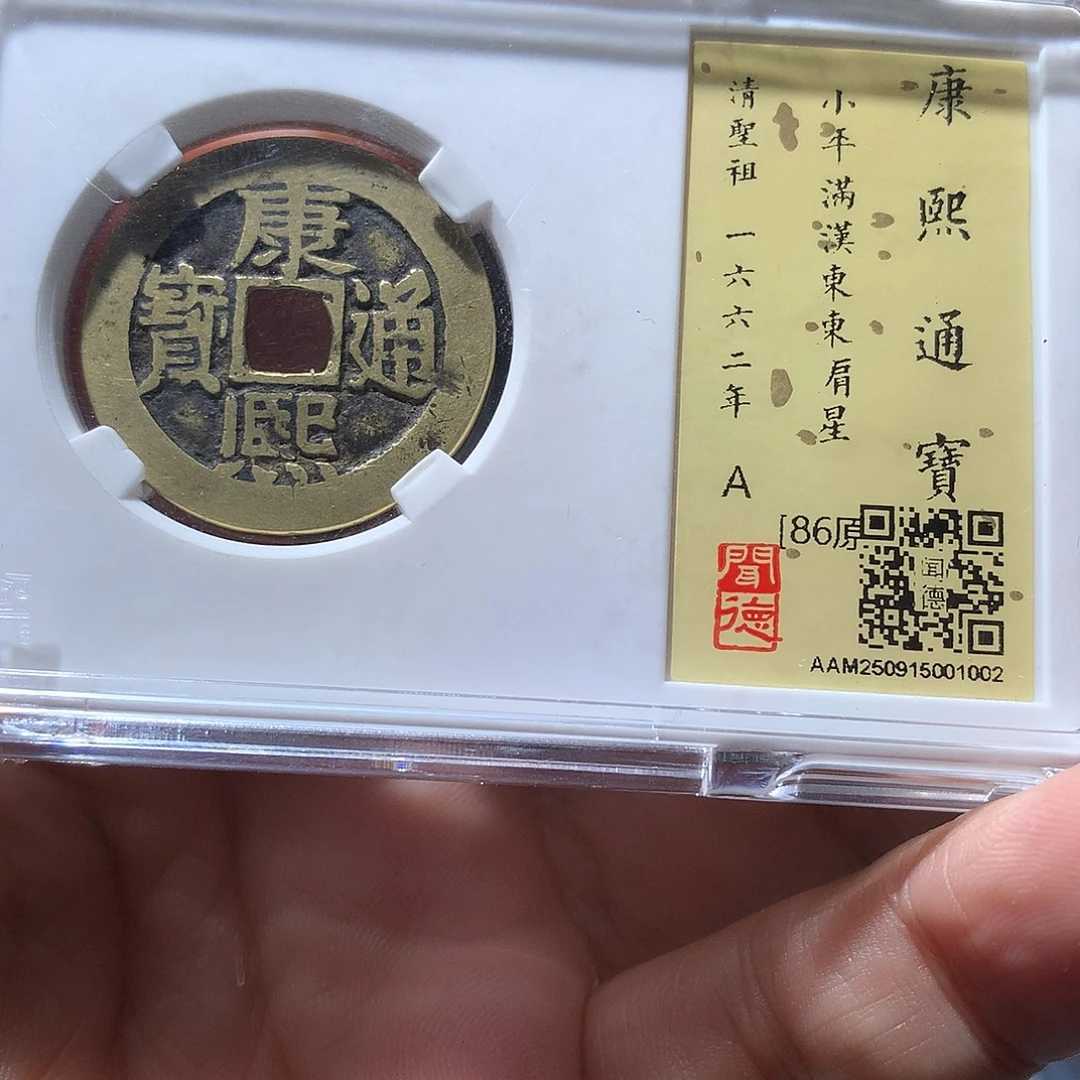 金属QY。阿钱钱钱钱1002