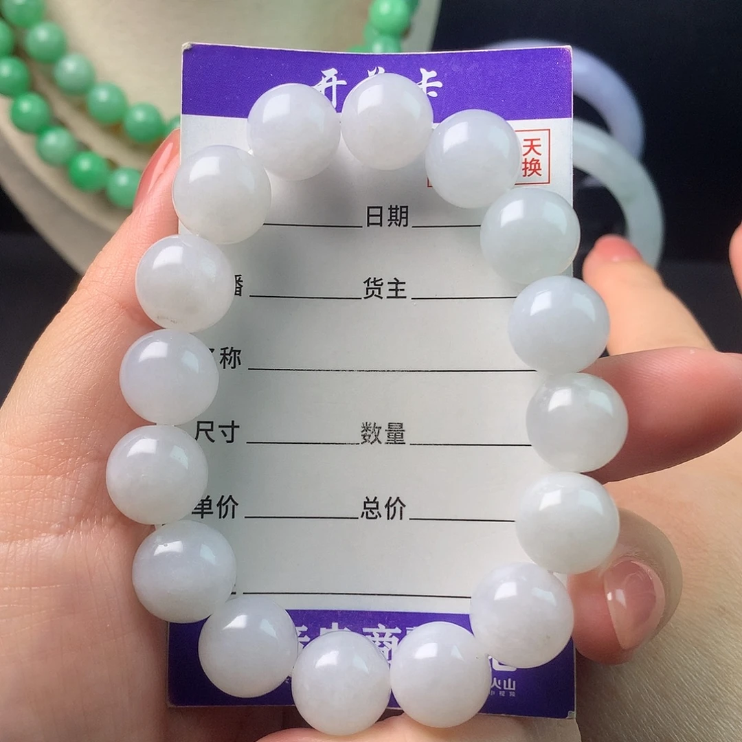 翡翠未镶嵌手链卡13