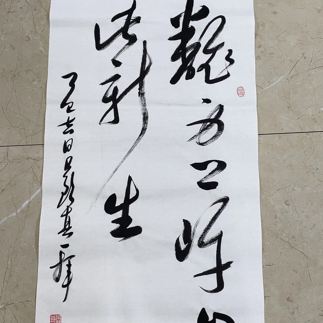 书法Lvqinzhenshufa