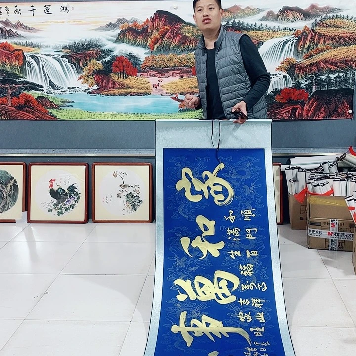 【闪购商品】国画艺术作品欣赏