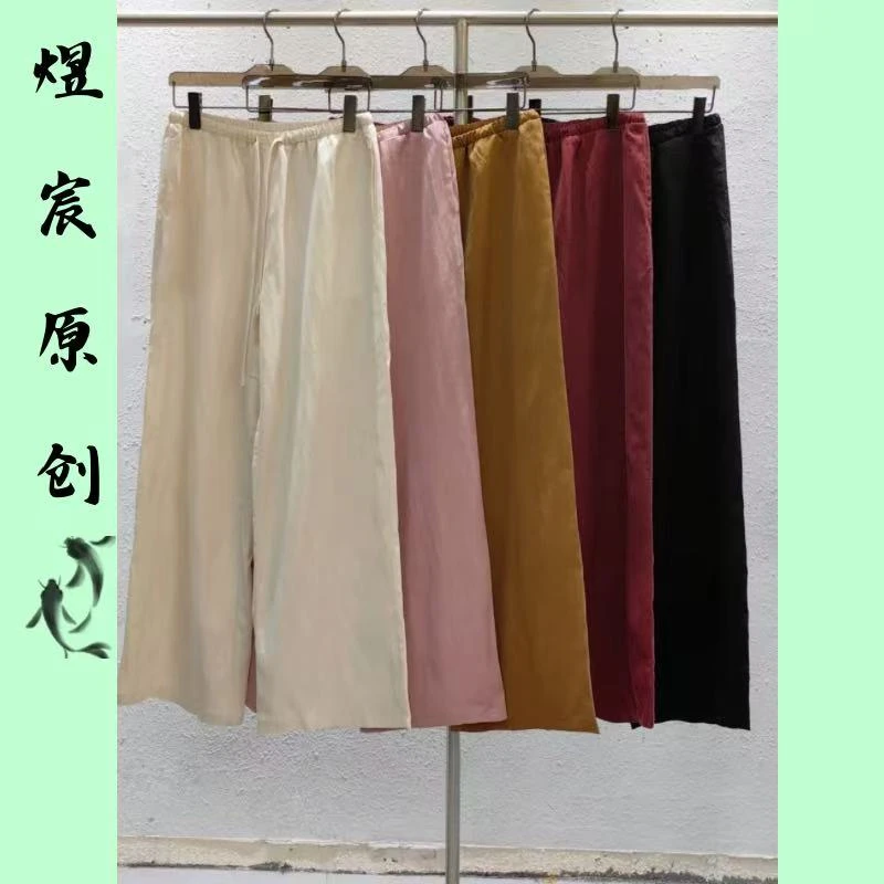 煜宸原创【K8823】夏季新款复古纯色松紧时尚百搭直筒休闲裤